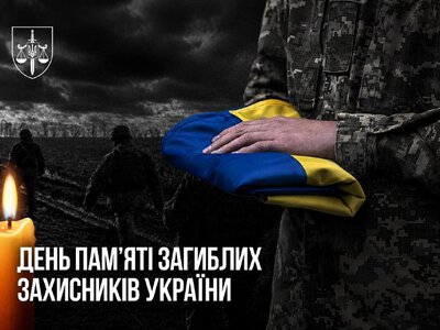 Вічна пам’ять полеглим Героям України