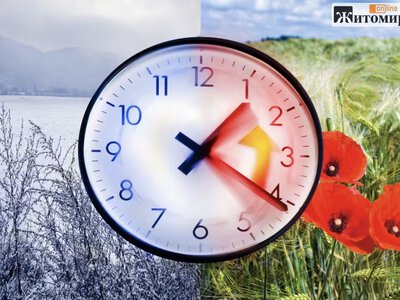 Цьогоріч на день раніше, ніж торік: коли Україна переведе годинники назад