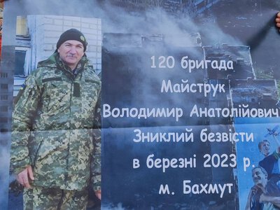 «Наші ще там». Історія захисника Володимира Майструка та боротьби, яка об’єднує сотні родин