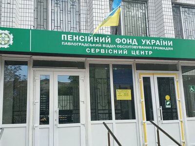 Проживання за місцем реєстрації: в ПФУ пояснили чи важливо це при нарахуванні пільги