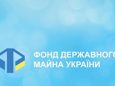 Фонд державного майна продає на Кіровоградщині адміністративну будівлю