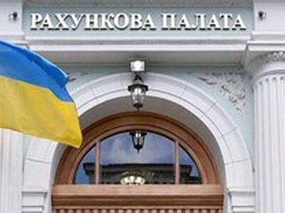 В бюджет України за пів року надійшло тільки 2,5 трлн грн: Рахункова палата назвала головні ризики