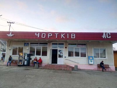Автостанція «Чортків»: комфорт та безбар’єрність поки залишаються лише на папері