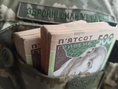 Виплати до 170 тисяч гривень у вересні: хто та за яких умов може отримати кошти