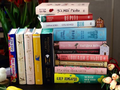Підтримай всеукраїнський книжковий челендж #ПідтримайВидавця у соцмережах