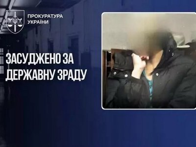 Засудили 27-річну жінку за зйомку військової частини