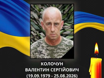 У Ковельській громаді оголосили жалобу: помер молодший сержант Валентин Колочун