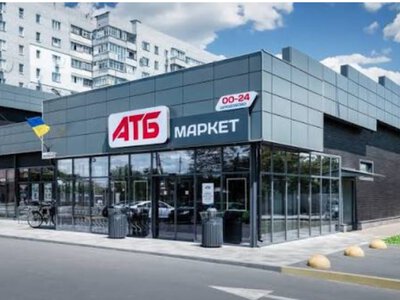 АТБ обмежила продаж окремих товарів через проблеми з логістикою