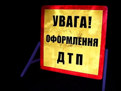 Днями на Косівщині легковик злетів в обрив - пасажирка померла по дорозі до лікарні