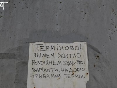 Понад 49 тисяч ВПО перебувають на обліку на Херсонщині, майже 7 тисяч дітей
