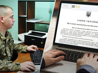 На Полтавщині розслідують можливе внесення фіктивних відстрочок до реєстру «Оберіг»