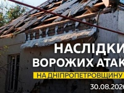 Понад 20 атак на Дніпропетровщину: пошкоджені супермаркет, АЗС та житлові будинки