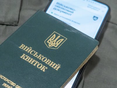 Як забронювати працівника зі статусом «розшук» у «Резерв+»: алгоритм дій