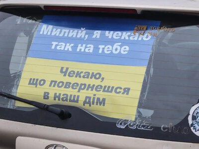 Молитва у Рівному та автопробіг у Вараші: заходи до Міжнародного дня зниклих безвісти