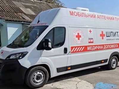 Мобільна аптека розвозитиме ліки у 16 сіл Херсонщини