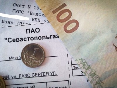 В анексованому Криму комунальні тарифи зростуть вдруге за рік