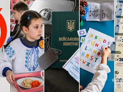 Українців чекають важливі нововведення з 1 вересня: кого вони торкнуться