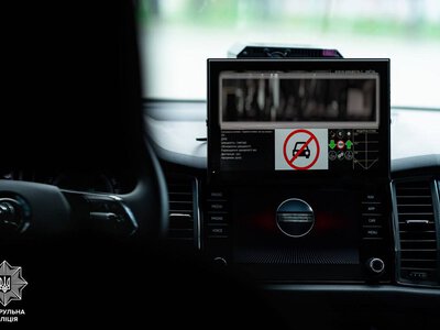 «Фантомні патрулі» виходять на дороги Києва та області