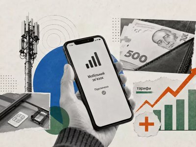 Мобільний зв’язок в Україні може знову подорожчати: що вплине на тарифи