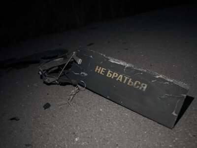 96 з 121 російського дрона знешкоджено, ракета не досягла цілі
