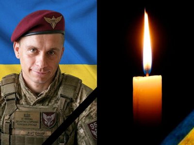 На Бердичівщині помер захисник Павло Росінський