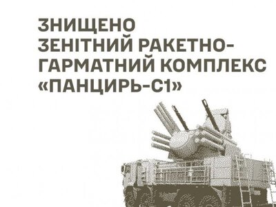 Уточнено перелік уражених об'єктів ворога
