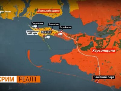Російські війська відійшли з Кінбурнської коси вглиб півострова - Херсон Daily