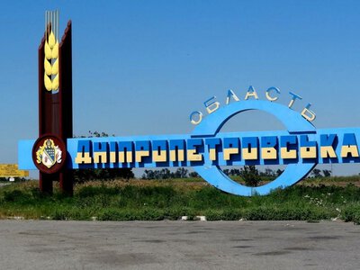Війська РФ понад 10 разів атакували Дніпропетровщину: внаслідок обстрілів постраждала людина