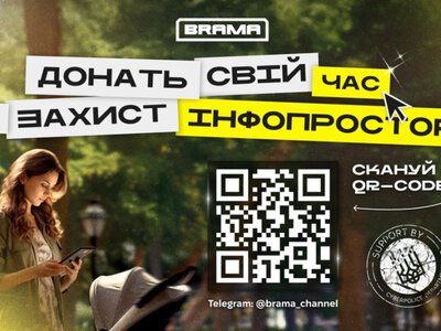 До уваги закарпатцям: Обіцяють заробіток на інвестиціях, а забирають гроші - нова шахрайська схема
