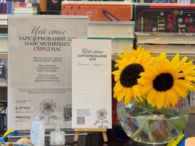 Від столиків пам’яті до книжкових полиць: як в Україні вшанували загиблих захисників