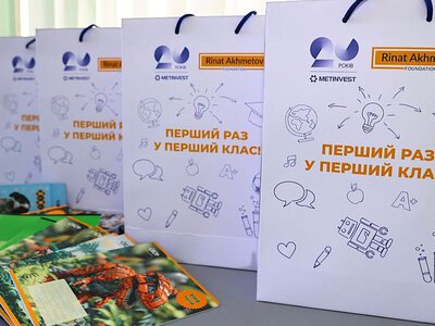 До школи з готовим набором: Метінвест підтримав майбутніх першокласників