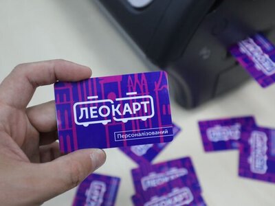 Як оформити учнівську ЛеоКарт у Львові