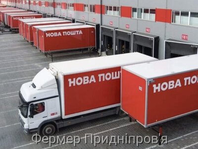 Нова пошта переходить на децентралізовану модель роботи 