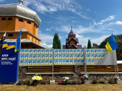 «Віримо. Чекаємо. Молимося»: у Верховині відкрили Алею Віри та Надії