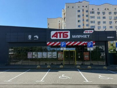 АТБ у Києві обмежив кількість товарів в одні руки: що і скільки можна купити