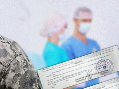 Рік після ВЛК: чи означає це обов’язковий повторний медогляд