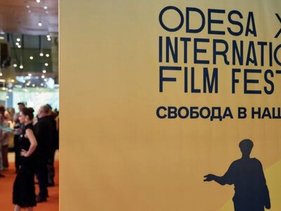Стартував XVII Одеський міжнародний кінофестиваль