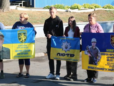 У Горохові відбулася мирна акція «Жити чекаючи» до Міжнародного дня зниклих безвісти