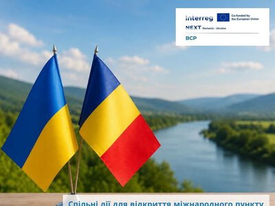 Новий пункт пропуску на Закарпатті: Україна та Румунія готують масштабний інфраструктурний проєкт