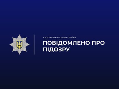19-річному болградцю, якого підозрюють у смертельному побитті 21-річного Іллі Палика, загрожує до 10 років
