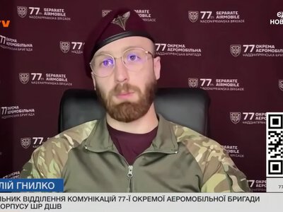 Атака партизанів у Бєлгородській області: що кажуть у Силах оборони