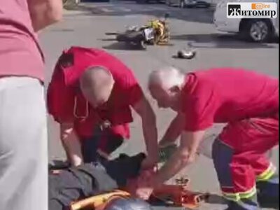 Біля університета Франка в Житомирі сталася ДТП за участі мотоцикла та легковика