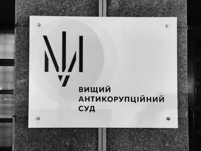 Справа щодо ремонту доріг на Полтавщині: ВАКС визначив запобіжні заходи фігурантам