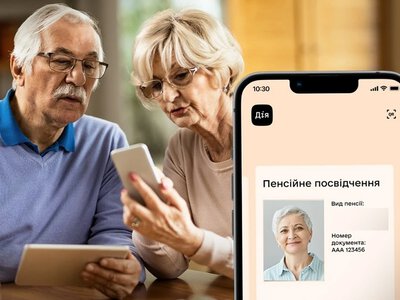 Не випустили за кордон через пенсійне посвідчення: що треба знати пенсіонерам