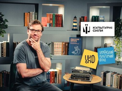 ​Культурні сили презентували курс письменництва для військових та ветеранів
