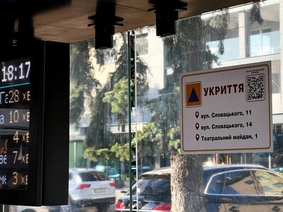 На зупинках Луцька встановлюють таблички з переліком найближчих укриттів