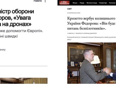 Financial Times: «Роль Федорова в Італії може становити «загрозу витоку знань про передові військові технології України»