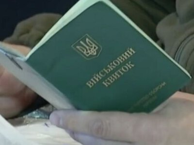 Дані в «Резерв+» можуть не збігтися з базою ТЦК: як діяти чоловікам