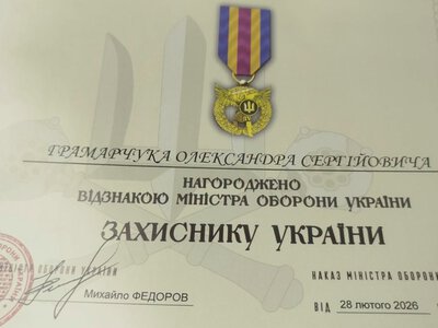 Воїна з Уланівської громади нагородили відзнакою Міністра оборони України
