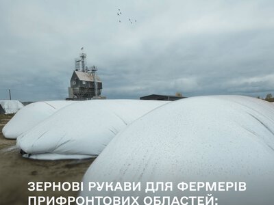 Фермерам 9 прифронтових областей, зокрема Миколаївщини, нададуть рукави для тимчасового зберігання врожаю – стартував прийом заявок